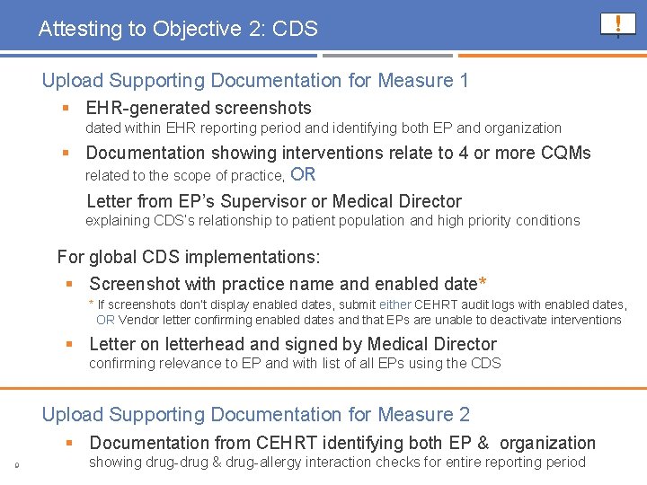 Attesting to Objective 2: CDS Upload Supporting Documentation for Measure 1 § EHR-generated screenshots