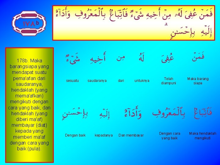 b 178 b. Maka barangsiapa yang mendapat suatu pema'afan dari saudaranya, hendaklah (yang mema'afkan)
