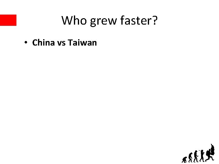 Who grew faster? • China vs Taiwan 