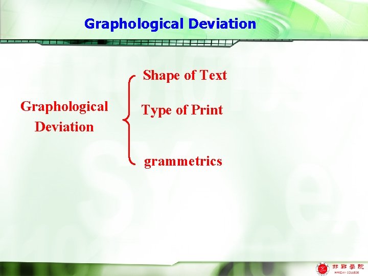 Graphological Deviation Shape of Text Graphological Deviation Type of Print grammetrics 
