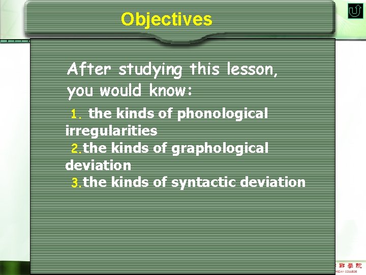 Objectives After studying this lesson, you would know: 1. the kinds of phonological irregularities