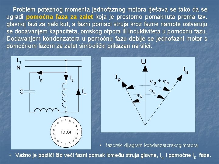 Problem poteznog momenta jednofaznog motora rješava se tako da se ugradi pomoćna faza za