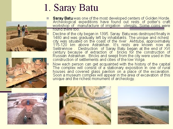 1. Saray Batu was one of the most developed centers of Golden Horde. Archeological