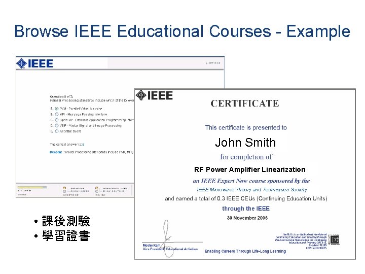 Browse IEEE Educational Courses - Example John Smith RF Power Amplifier Linearization IEEE Microwave