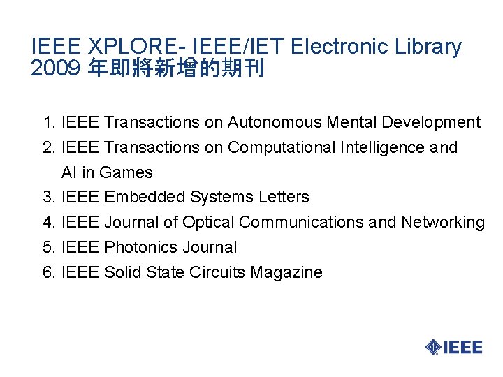 IEEE XPLORE- IEEE/IET Electronic Library 2009 年即將新增的期刊 1. IEEE Transactions on Autonomous Mental Development