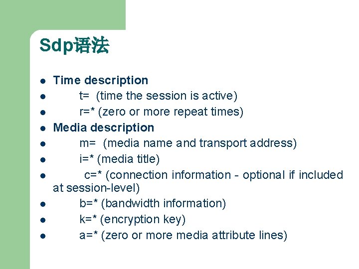 Sdp语法 l l l l l Time description t= (time the session is active)