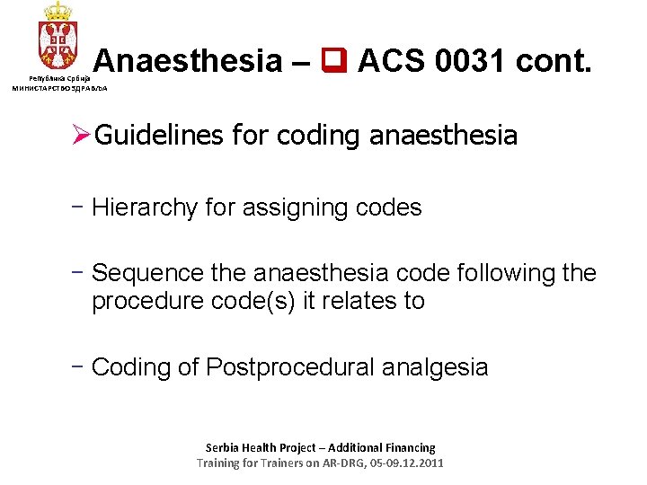 ACS classification standards for ACHI Linda Best 14