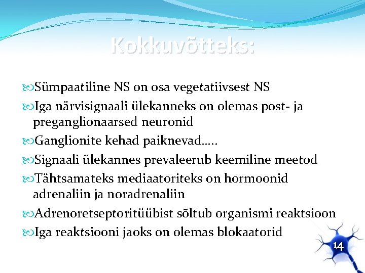 Kokkuvõtteks: Sümpaatiline NS on osa vegetatiivsest NS Iga närvisignaali ülekanneks on olemas post- ja