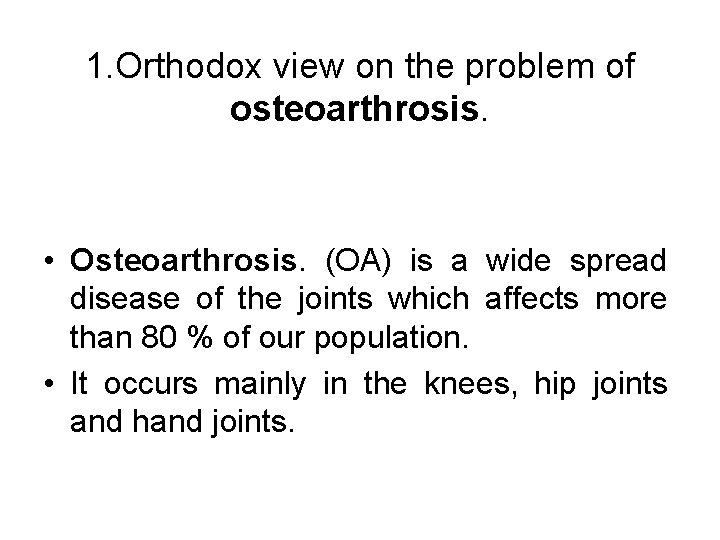 1. Orthodox view on the problem of osteoarthrosis. • Osteoarthrosis. (ОА) is a wide 1. Orthodox view on the problem of osteoarthrosis. • Osteoarthrosis. (ОА) is a wide