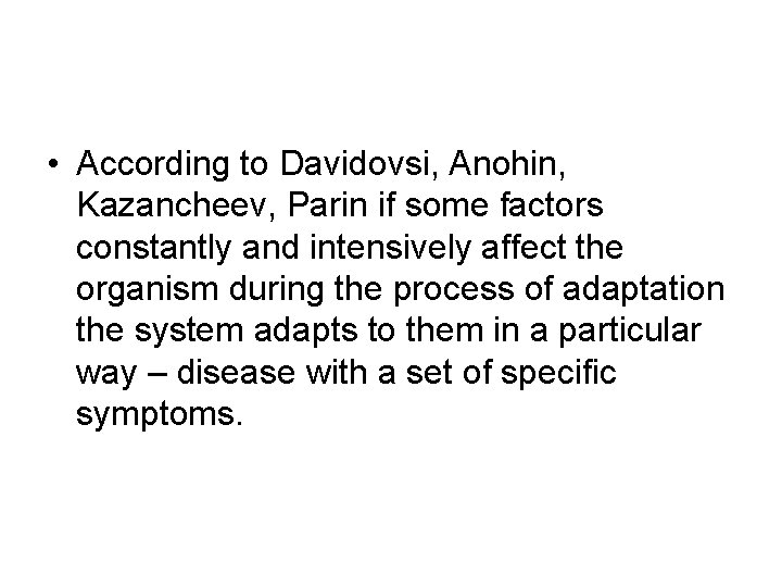 • According to Davidovsi, Anohin, Kazancheev, Parin if some factors constantly and intensively • According to Davidovsi, Anohin, Kazancheev, Parin if some factors constantly and intensively