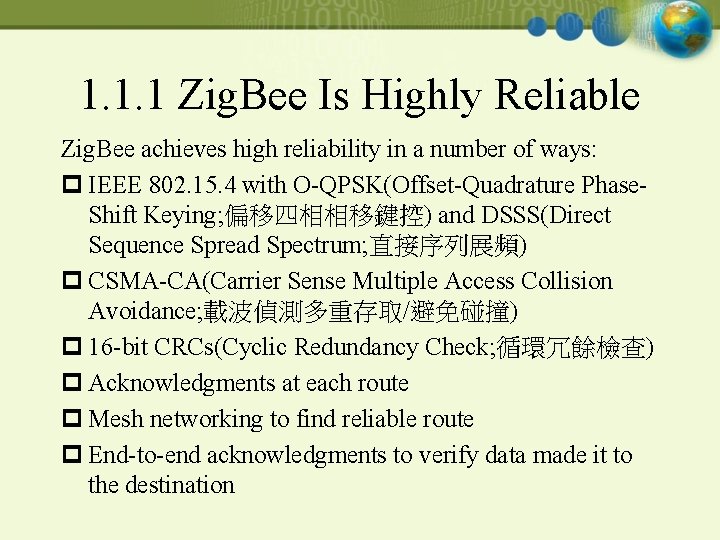 1. 1. 1 Zig. Bee Is Highly Reliable Zig. Bee achieves high reliability in