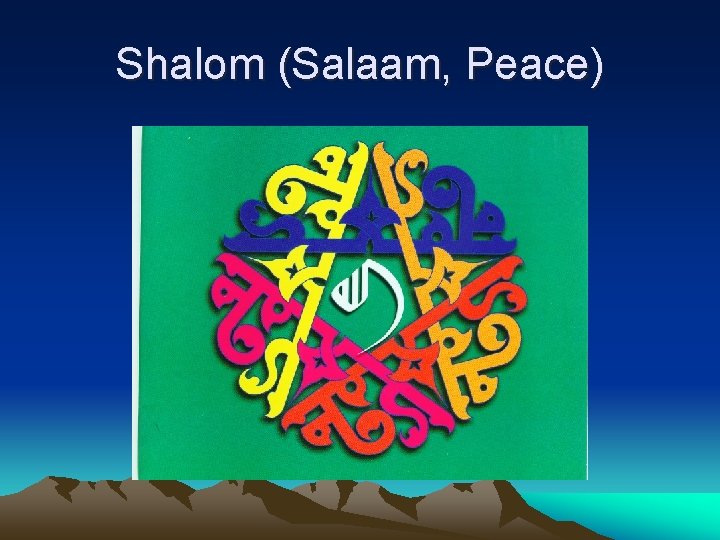 Shalom (Salaam, Peace) 