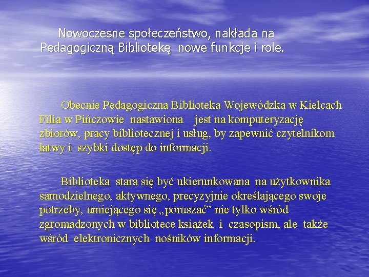 Nowoczesne społeczeństwo, nakłada na Pedagogiczną Bibliotekę nowe funkcje i role. Obecnie Pedagogiczna Biblioteka Wojewódzka