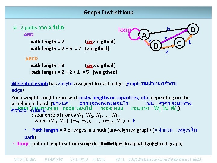 Graph Definitions ม 2 paths จาก A ไป D ABD path length = 2