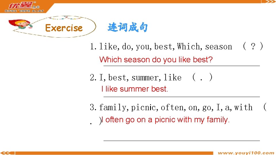 Exercise 连词成句 1. like, do, you, best, Which, season ( ? ) Which season