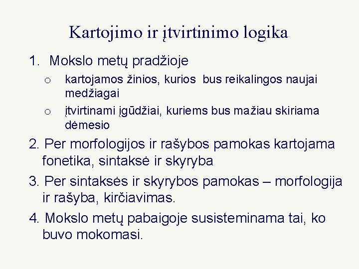 Kartojimo ir įtvirtinimo logika 1. Mokslo metų pradžioje o o kartojamos žinios, kurios bus