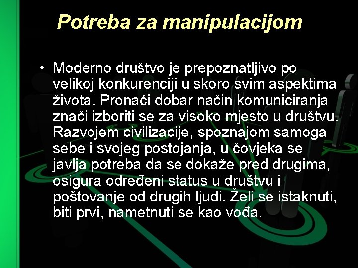 Potreba za manipulacijom • Moderno društvo je prepoznatljivo po velikoj konkurenciji u skoro svim