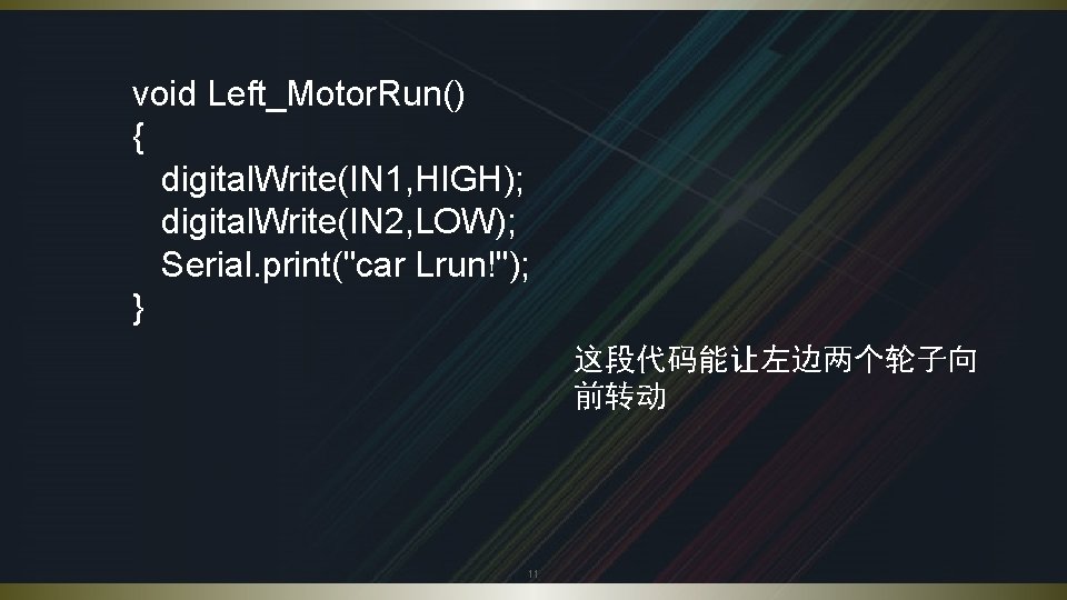 void Left_Motor. Run() { digital. Write(IN 1, HIGH); digital. Write(IN 2, LOW); Serial. print("car