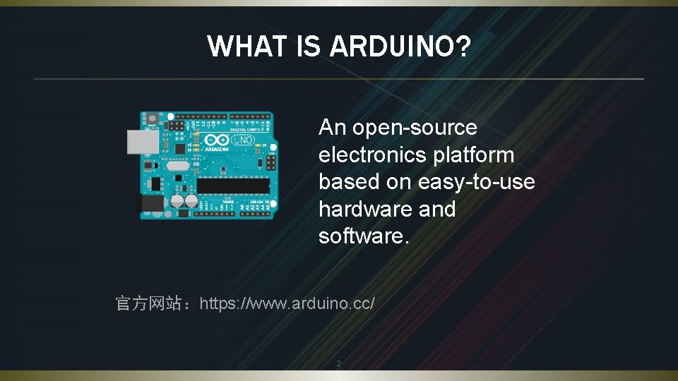 WHAT IS ARDUINO? An open-source electronics platform based on easy-to-use hardware and software. 官方网站：https: