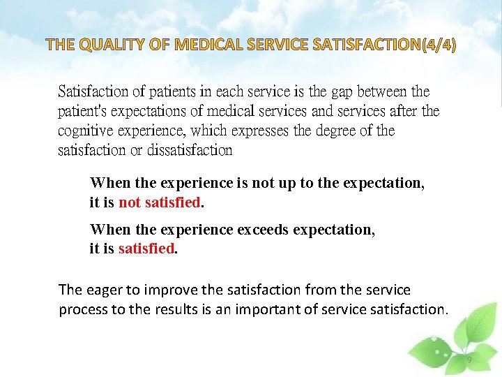 THE QUALITY OF MEDICAL SERVICE SATISFACTION(4/4) Satisfaction of patients in each service is the