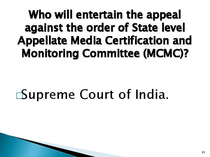 Who will entertain the appeal against the order of State level Appellate Media Certification
