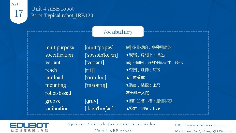 Part 17 Unit 4 ABB robot Part 4 Typical robot_IRB 120 Vocabulary multipurpose specification