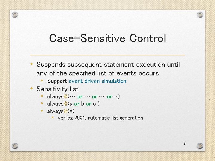Case-Sensitive Control • Suspends subsequent statement execution until any of the specified list of Case-Sensitive Control • Suspends subsequent statement execution until any of the specified list of