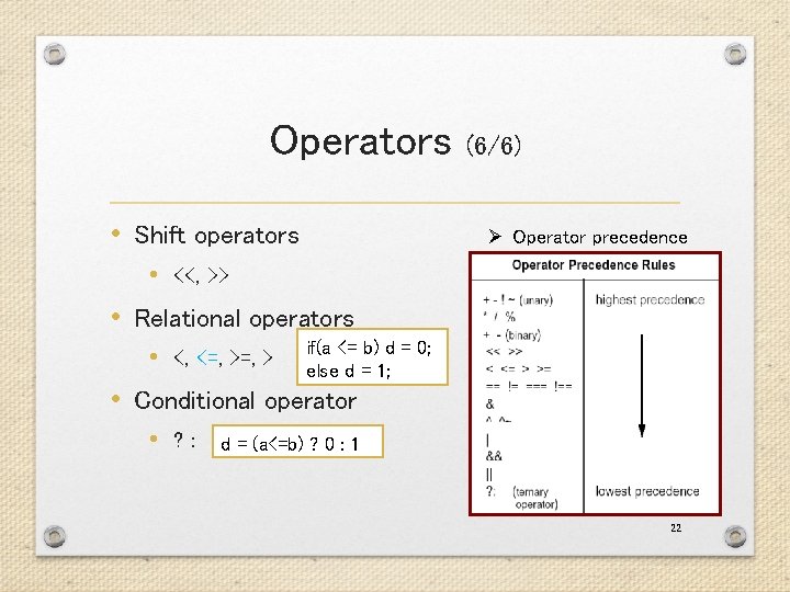 Operators • Shift operators (6/6) Ø Operator precedence • <<, >> • Relational operators Operators • Shift operators (6/6) Ø Operator precedence • <<, >> • Relational operators