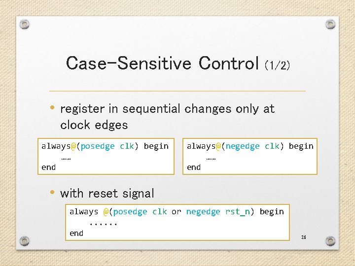 Case-Sensitive Control (1/2) • register in sequential changes only at clock edges always@(posedge clk) Case-Sensitive Control (1/2) • register in sequential changes only at clock edges always@(posedge clk)