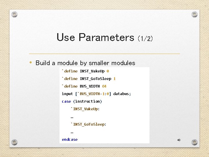 Use Parameters (1/2) • Build a module by smaller modules `define INST_Wake. Up 0 Use Parameters (1/2) • Build a module by smaller modules `define INST_Wake. Up 0