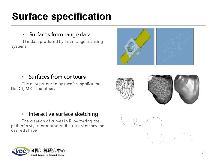 Surface specification • Surfaces from range data The data produced by laser range scanning