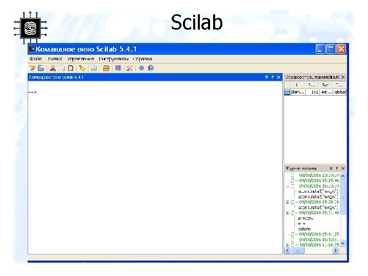 Scilab 39 