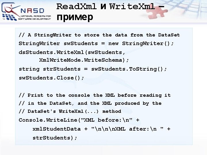 Read. Xml и Write. Xml – пример // A String. Writer to store the