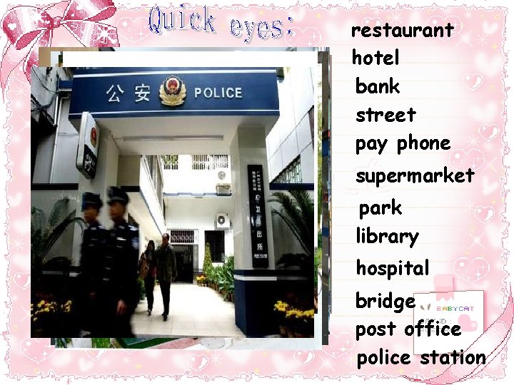 restaurant hotel bank street pay phone supermarket park library hospital bridge post office police