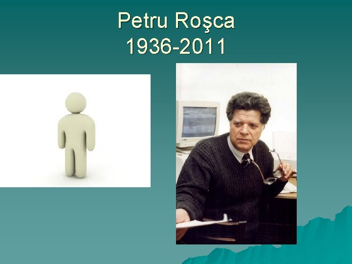 Petru Roşca 1936 -2011 