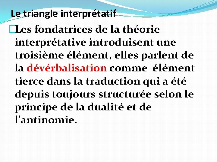 Le triangle interprétatif �Les fondatrices de la théorie interprétative introduisent une troisième élément, elles