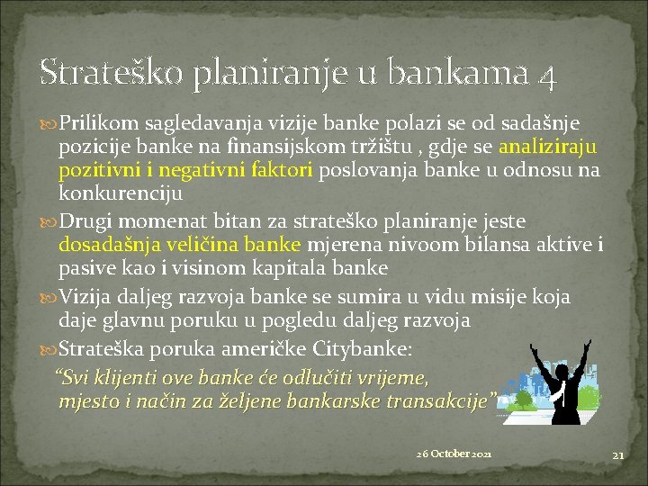 Strateško planiranje u bankama 4 Prilikom sagledavanja vizije banke polazi se od sadašnje pozicije