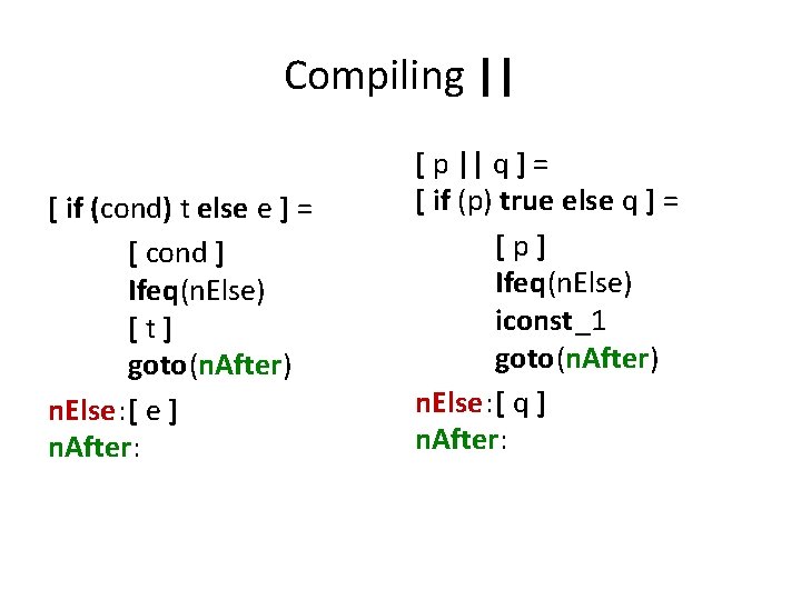 Compiling || [ if (cond) t else e ] = [ cond ] Ifeq(n.
