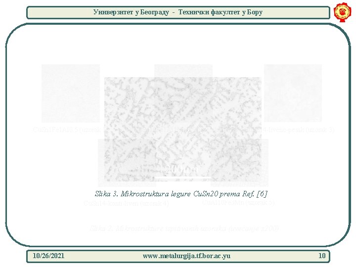 Универзитет у Београду - Технички факултет у Бору Cu. Sn 1 Fe 1 Al
