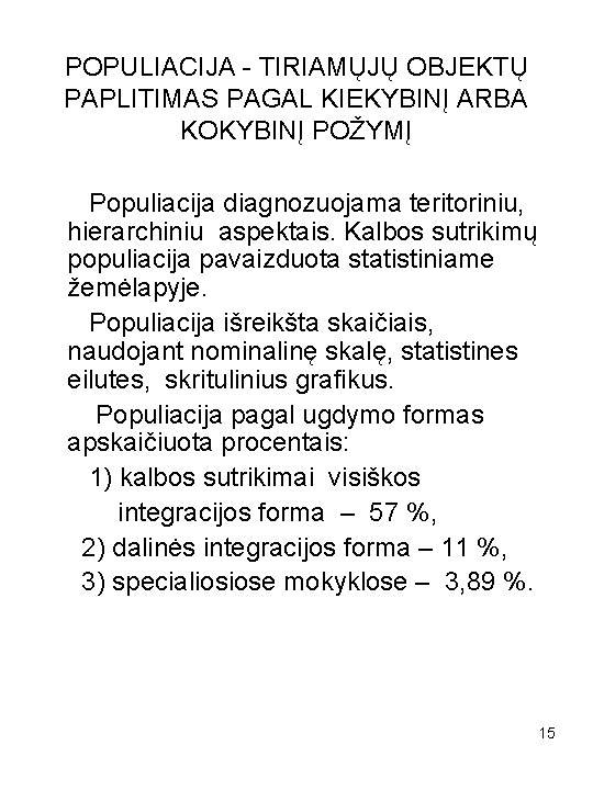 POPULIACIJA - TIRIAMŲJŲ OBJEKTŲ PAPLITIMAS PAGAL KIEKYBINĮ ARBA KOKYBINĮ POŽYMĮ Populiacija diagnozuojama teritoriniu, hierarchiniu