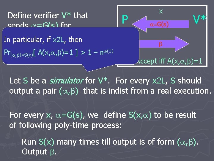 Define verifier V* that sends =G(s) for O(log n) s 2 {0, 1} R