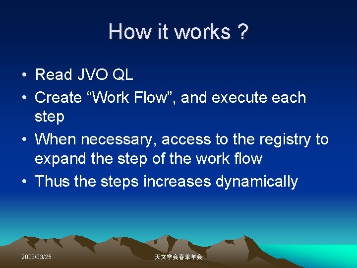 How it works ? • Read JVO QL • Create “Work Flow”, and execute