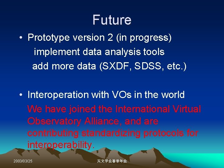 Future • Prototype version 2 (in progress) implement data analysis tools add more data