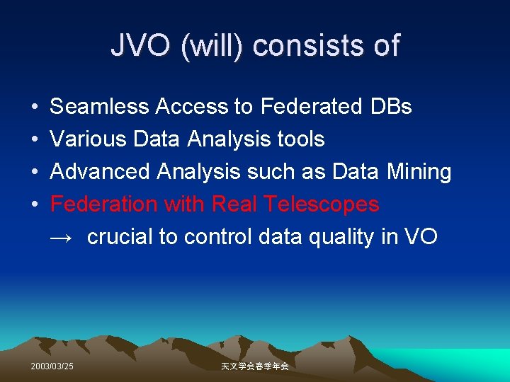 JVO (will) consists of • • Seamless Access to Federated DBs Various Data Analysis