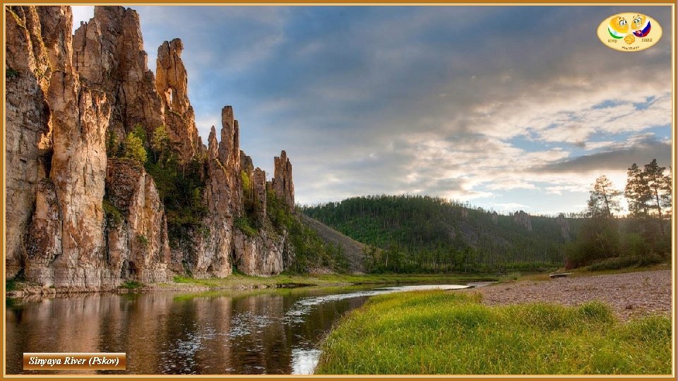 Sinyaya River (Pskov) 