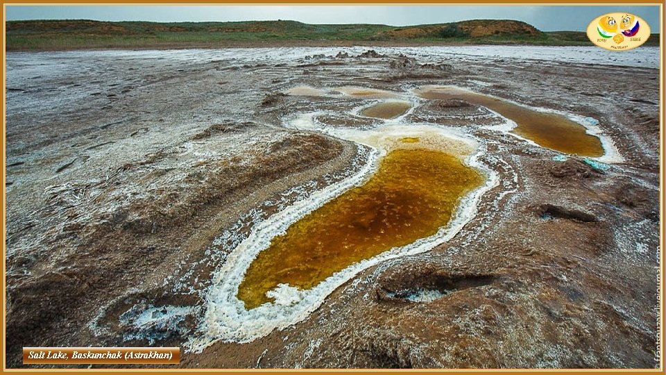 Salt Lake, Baskunchak (Astrakhan) 