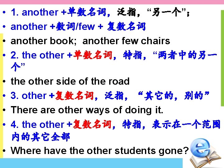  • • • 1. another +单数名词，泛指，“另一个”； another +数词/few + 复数名词 another book; another