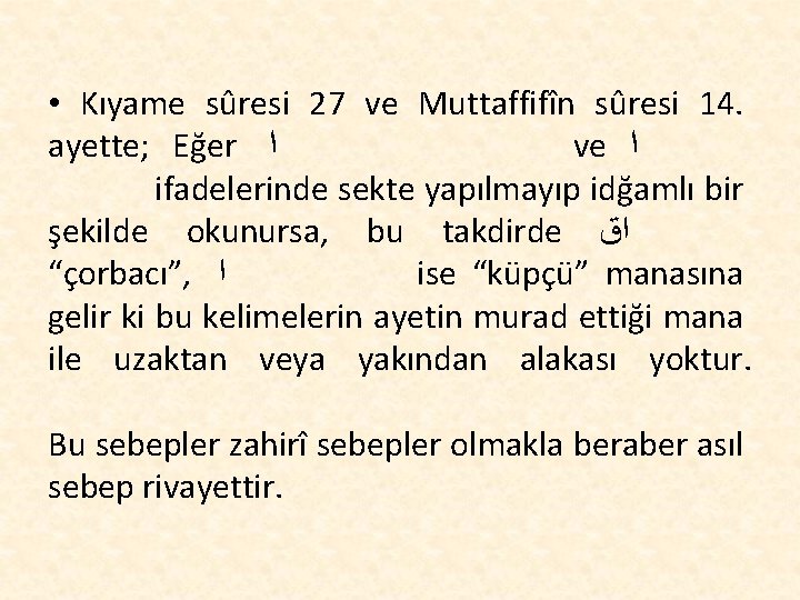  • Kıyame sûresi 27 ve Muttaffifîn sûresi 14. ayette; Eğer ﺍ ve ﺍ
