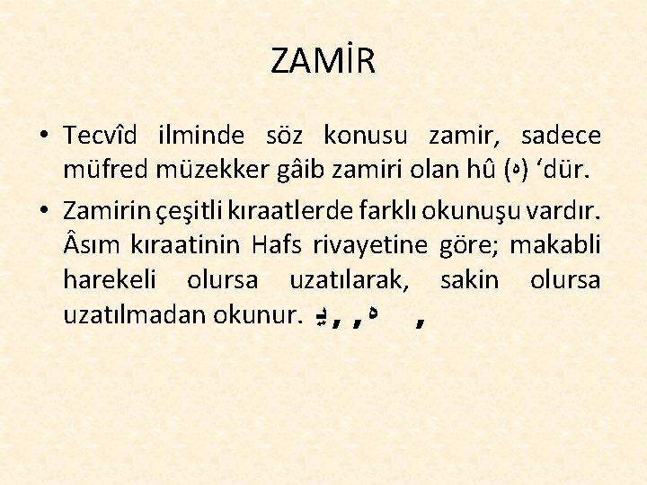 ZAMİR • Tecvîd ilminde söz konusu zamir, sadece müfred müzekker gâib zamiri olan hû