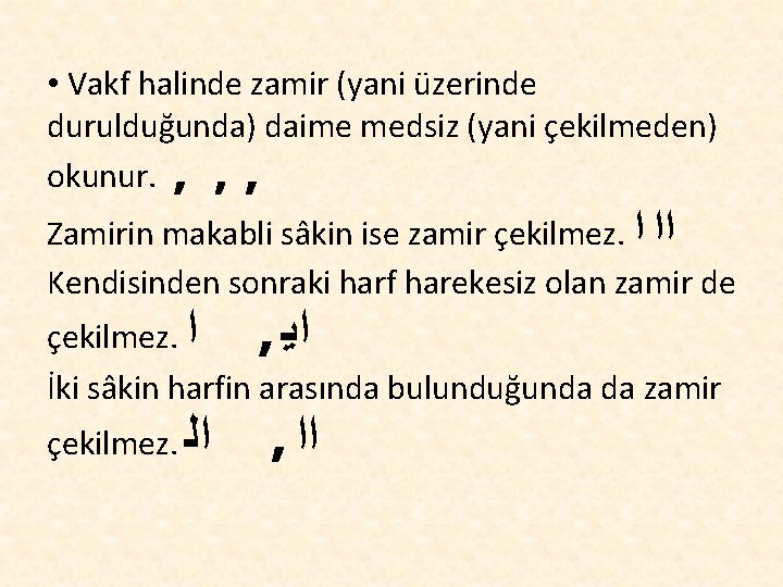  • Vakf halinde zamir (yani üzerinde durulduğunda) daime medsiz (yani çekilmeden) okunur. ,